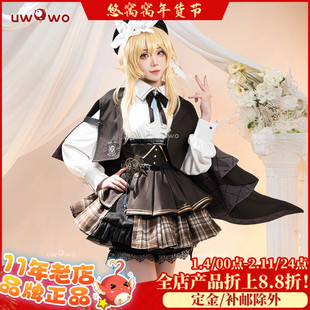 现货悠窝窝cosplay原神 旅行者荧 侦探套 cos 同人C服荧妹