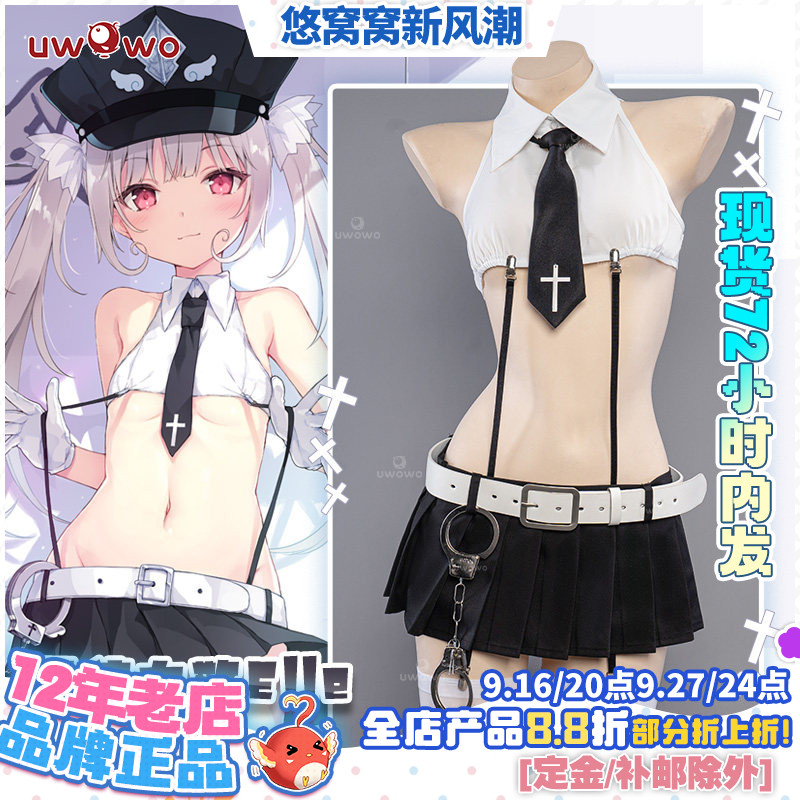现货悠窝窝Uwowo 天使女警制服 Elle cosplay 服装女 C服图片