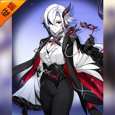 征集定金 悠窝窝cosplay原神 阿蕾奇诺 2026FES礼服 cos 仆人C服