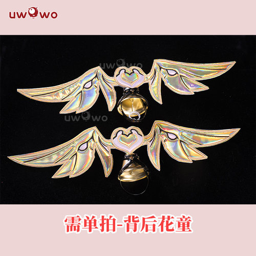 预售悠窝窝cosplay 崩坏三 人律 爱莉希雅 流光之诗背后花童道具