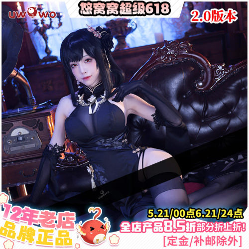 预售悠窝窝碧蓝航线镇海旗袍