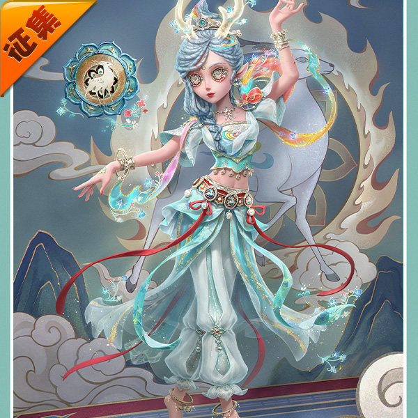 征集定金 悠窝窝第五人格联动 祭司 九色鹿 cosplay服装 C服图片