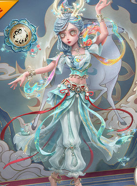 征集定金 悠窝窝第五人格联动 祭司 九色鹿 cosplay服装 C服