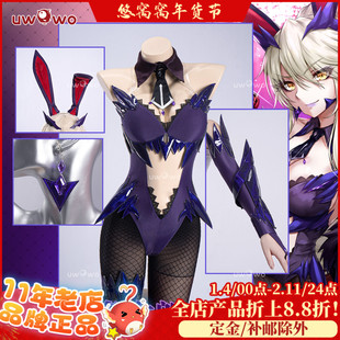 预售悠窝窝cosplay FGO 黑枪呆 兔女郎 cos 同人C服 私房