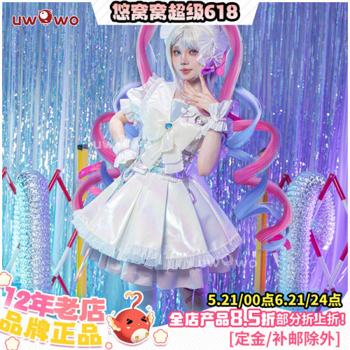 预售悠窝窝主播女孩重度依赖cosplay超天酱 魔法少女cos C服