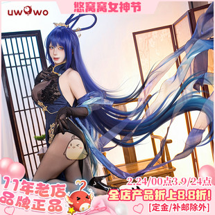 预售悠窝窝cosplay碧蓝航线 新泽西 花园 新春旗袍 cos