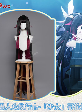 预售少女假发桂愚人众