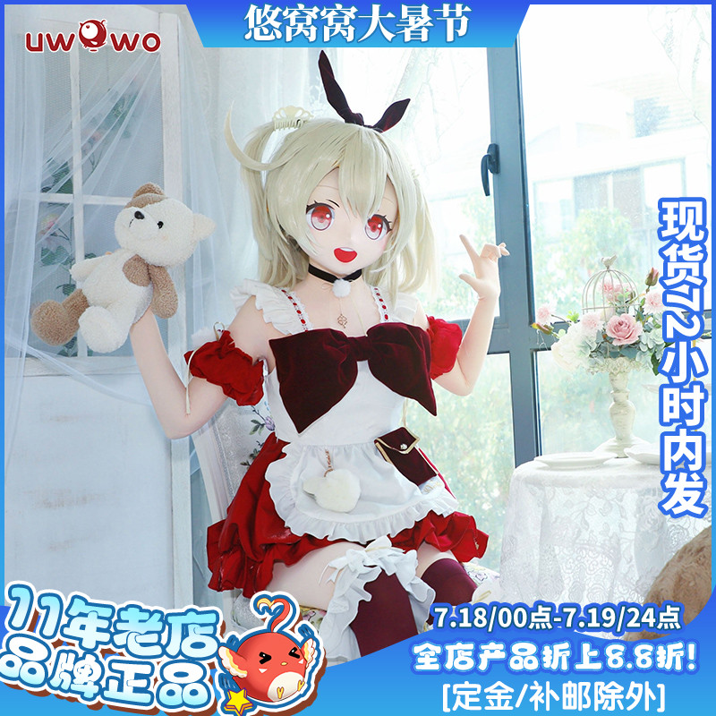 现货悠窝窝原神可莉cos服女仆