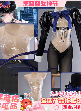 现货悠窝窝碧蓝航线cosplay柴郡 绚烂夜梦cos 服装女 C服