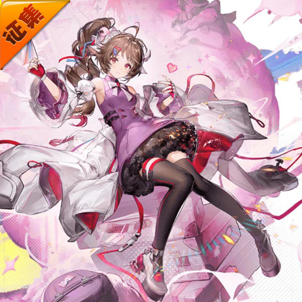 征集定金 悠窝窝cosplay明日方舟终末地 艾尔黛拉 cos 服装女 C服