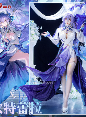 预售悠窝窝cosplay鸣潮 坎特蕾拉cos C服 游戏同款 全套