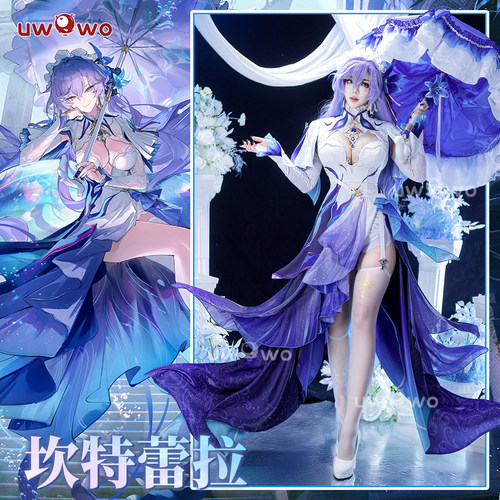 预售悠窝窝cosplay鸣潮 坎特蕾拉cos C服 游戏同款 全套