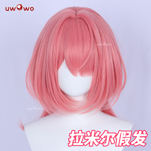 预售悠窝窝cosplay绝区零 拉米尔 假发 cos假毛 粉色