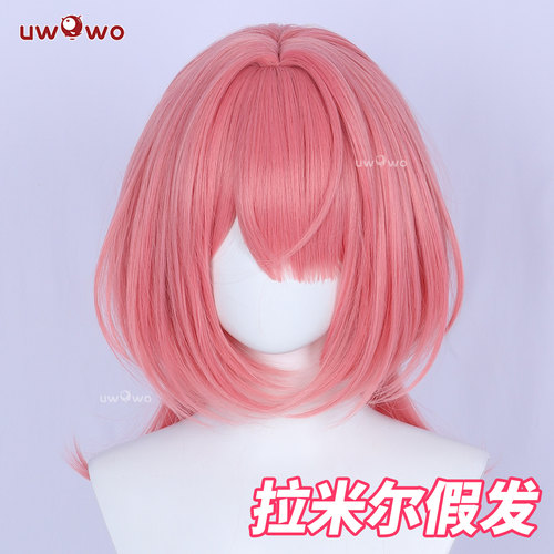 预售悠窝窝cosplay绝区零 拉米尔 假发 cos假毛 粉色