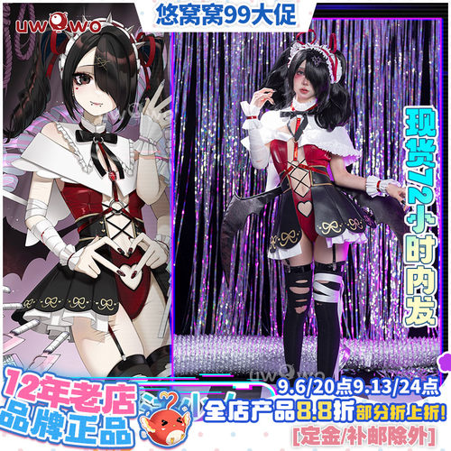 现货悠窝窝主播女孩重度依赖cosplay糖糖 魔法少女cos C服