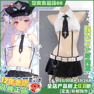 现货悠窝窝Uwowo 天使女警制服 Elle cosplay 服装女 C服