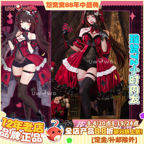 现货悠窝窝崩坏星穹铁道cosplay 花火好戏开演 cos C服崩铁同人