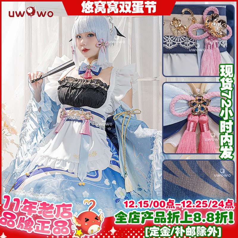 原神绫华同人女仆cosplay