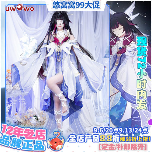 现货悠窝窝cosplay原神 哥伦比娅 cos C服 愚人众 少女