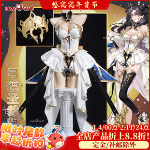 预售悠窝窝cosplay FGO 伊什塔尔 圣裁誓约 cos 弓凛花嫁C服