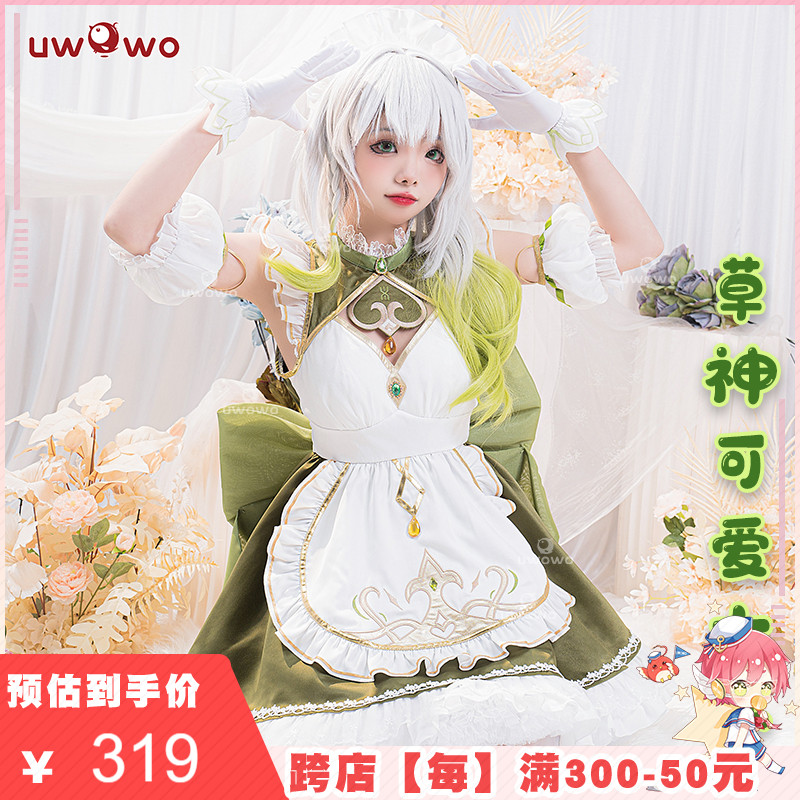 现货Uwowo悠窝窝原神同人可爱须弥纳西妲同人女仆cosplay服装草神 模玩/动漫/周边/娃圈三坑/桌游 Cosplay女装/cos女装 原图主图