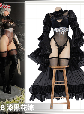 预售Uwowo悠窝窝尼尔机械纪元2B黑婚纱 花嫁 cosplay C服