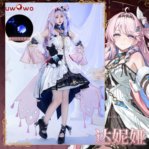 预售悠窝窝cosplay鸣潮 达妮娅 cos C服 服装女