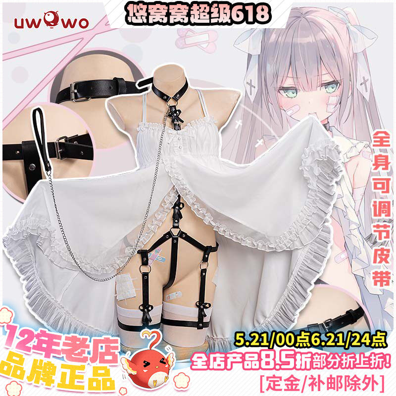 预售悠窝窝Uwowo 初音酱cosplay服装女 双马尾 礼服内衣萝莉 C服