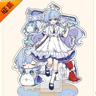 征集定金 悠窝窝cosplay星穹铁道 女生宿舍 知更鸟 睡衣 cos C服