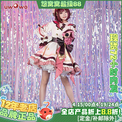 悠窝窝有马加奈打歌服cos