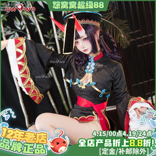 预售悠窝窝cosplay FGO 酒吞童子 英灵祭装 cos 小僵尸 C服