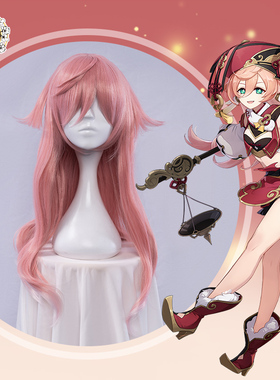 预售【桂】原神 烟绯cosplay道具假发假毛70cm粉白长发