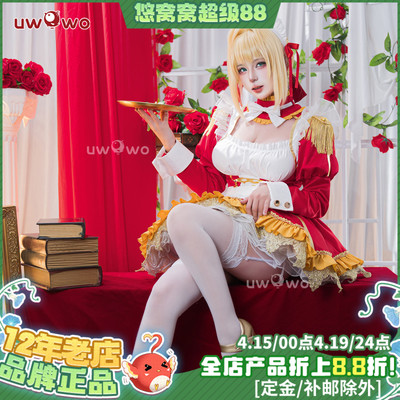 预售悠窝窝cosplay FGO 尼禄 女仆 cos 服装女 C服 女仆装
