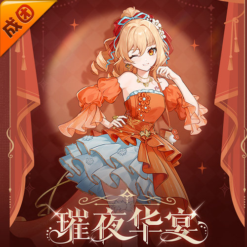 成团定金 悠窝窝原神 宵宫 璀夜华宴 cos 服装女 C服 cosplay服装