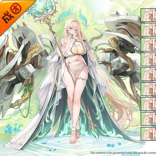 成团定金 悠窝窝cosplay碧蓝航线 金狮 cos 服装女  C服