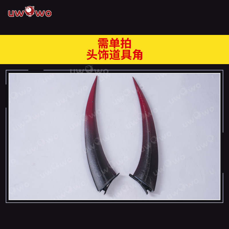 预售悠窝窝cosplay崩坏三 雷电芽衣雷之律者 角 道具 cos配件