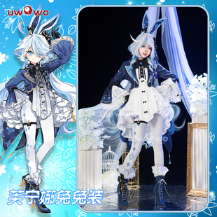 服裝 現(xiàn)貨悠窩窩Uwowo原神芙卡洛斯 兔兔裝 女 芙寧娜 水神同人