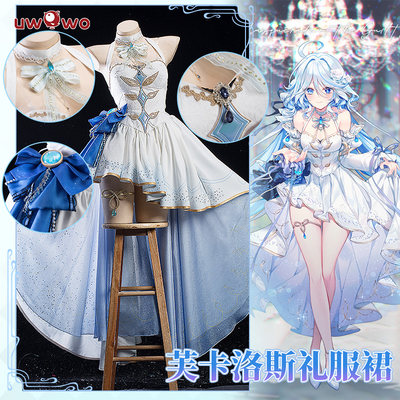 成团Uwowo悠窝窝原神枫丹水神cosplay 芙卡洛斯礼服裙cos 服装女