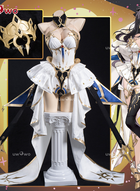 成团定金 悠窝窝cosplay FGO 伊什塔尔 圣裁誓约 cos 弓凛花嫁C服