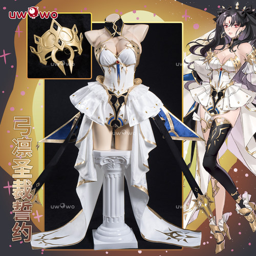 预售悠窝窝cosplay FGO 伊什塔尔 圣裁誓约 cos 弓凛花嫁C服