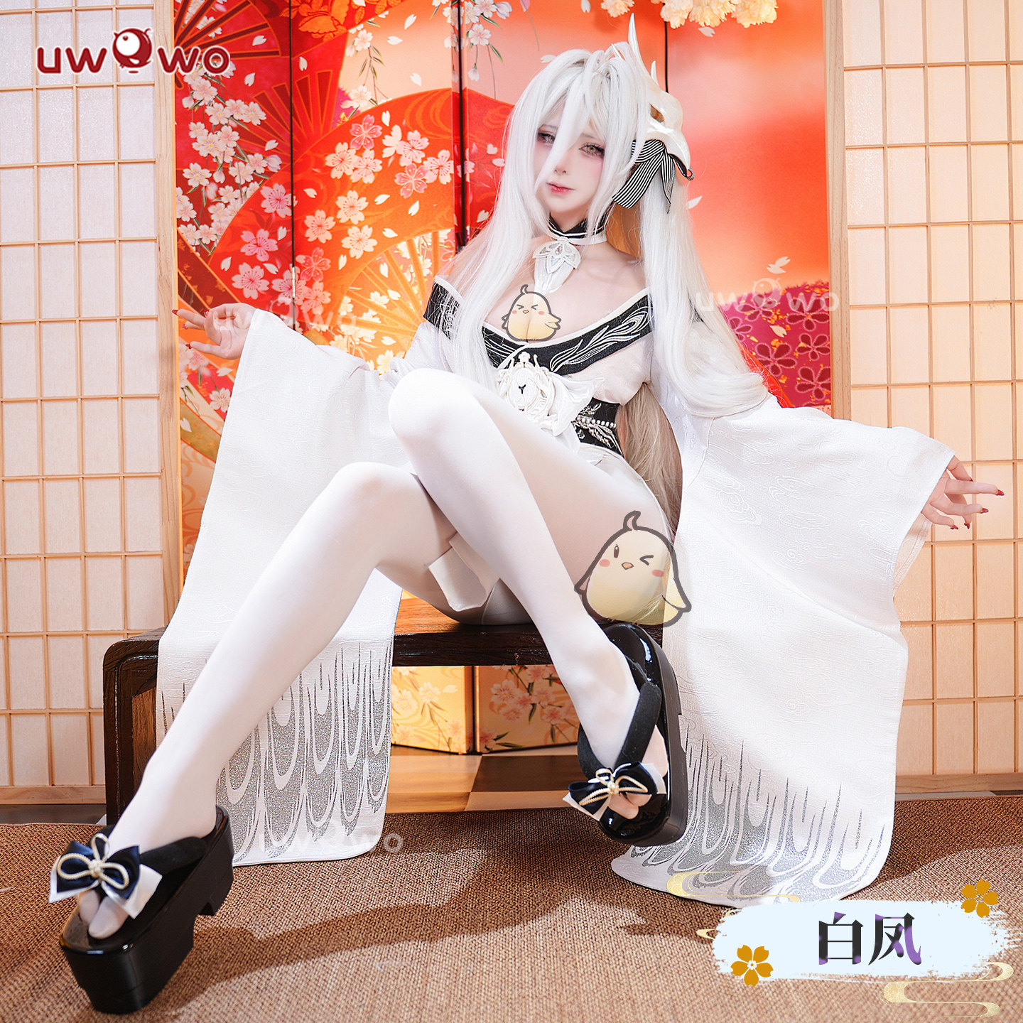 现货悠窝窝cosplay碧蓝航线 白凤 cos 服装女 和服 浴衣 C服