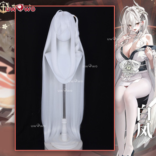 预售悠窝窝cosplay碧蓝航线 白凤 假发 cos假毛 白色