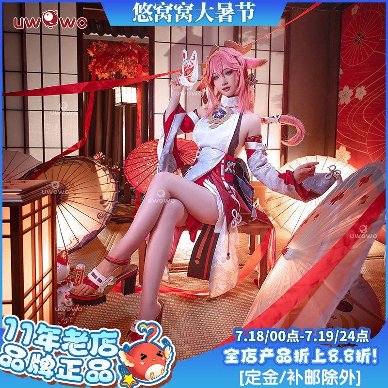 现货uwowo悠窝窝原神和风