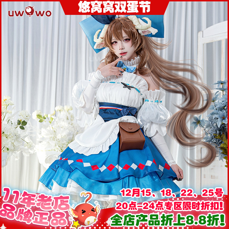 现货悠窝窝cos明日方舟远行前的野餐 纯烬艾雅法拉cos 奶羊 小羊