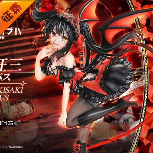 征集定金 悠窝窝cosplay约会大作战 时崎狂三 魅魔 cos 小恶魔C服