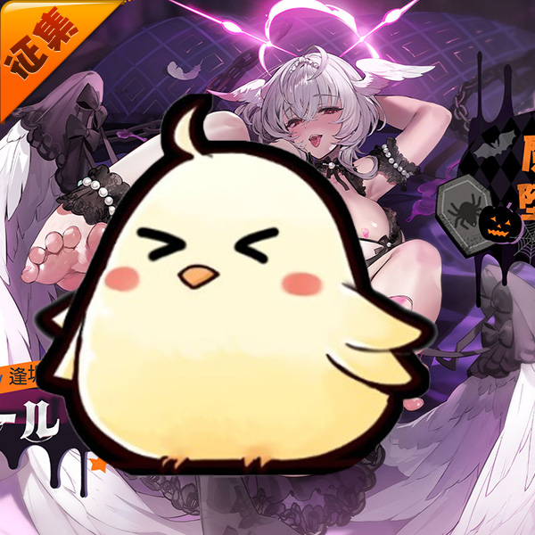 征集定金 悠窝窝cosplay碧蓝航线珍珠号 魔城的堕天使cos 私房C服