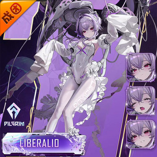 成团定金 悠窝窝NIKKE胜利女神 莉贝雷利奥 cos 私房C服 水母娘