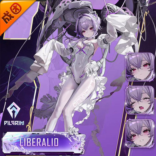 成团定金 悠窝窝NIKKE胜利女神 莉贝雷利奥 cos 私房C服 水母娘