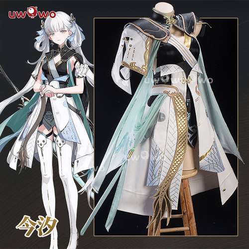 现货悠窝窝鸣潮cosplay 今汐cos 服装女游戏同款 白毛双马尾