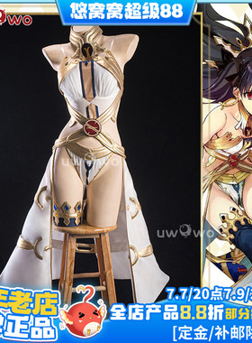 预售悠窝窝cosplay FGO 伊什塔尔 弓凛初始一破 cos服装女 fate